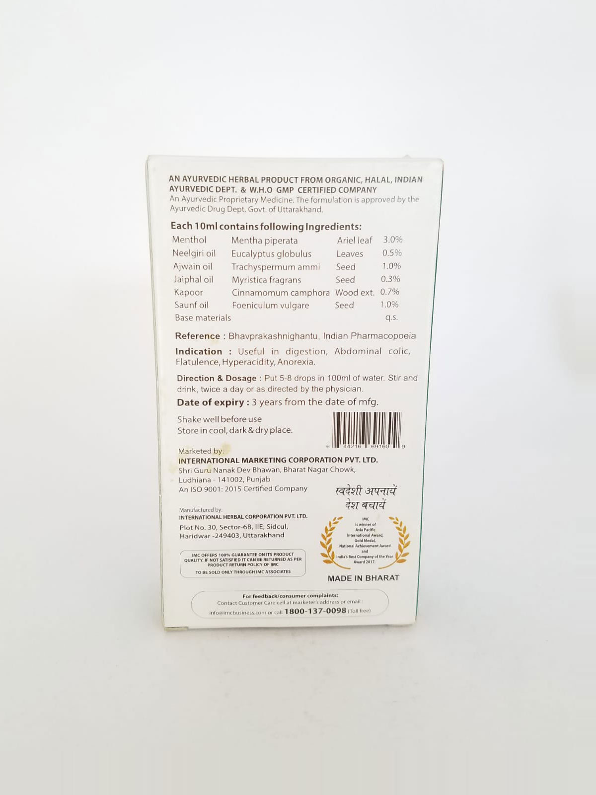 Aloe Digest - Image 3
