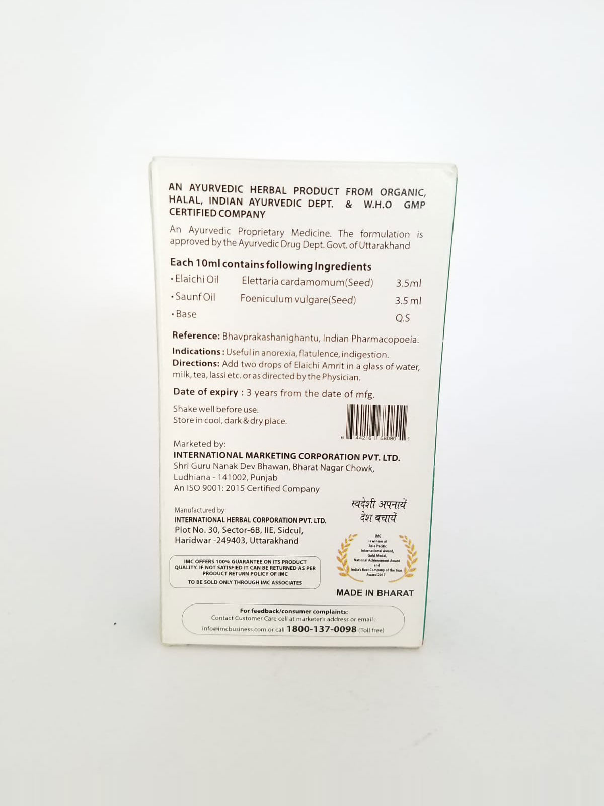 Aloe Digest - Image 2