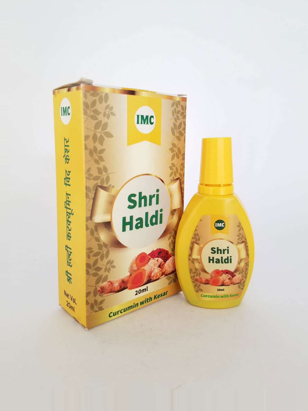 Shri Haldi